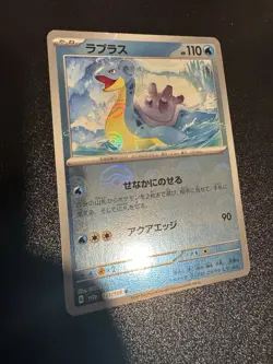 Lapras Pokeball Poke Ball 131/165 sv2a Japanese Pokemon Card Pokemon Card 151 NM - Image 2
