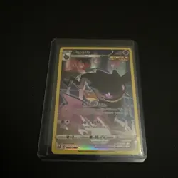 NEAR MINT! Banette TG07/TG30 Lost Origin Trainer Gallery Pokemon Card! FAST P&P! - Image 1
