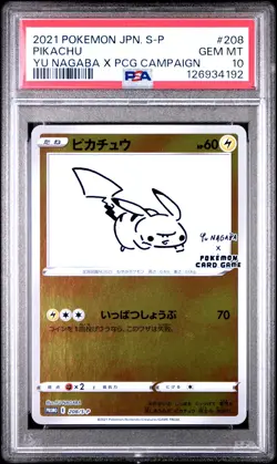 2021 POKEMON JPN S PROMO YU NAGABA X POKEMON CARD GAME CAMPAIGN PIKACHU PSA 10 - Image 1