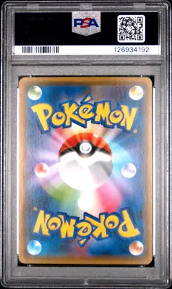 2021 POKEMON JPN S PROMO YU NAGABA X POKEMON CARD GAME CAMPAIGN PIKACHU PSA 10 - Image 2