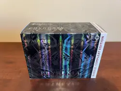 Magic the Gathering Phyrexia All Will Be One Bundle Compleat Edition | Fast ship - Image 1