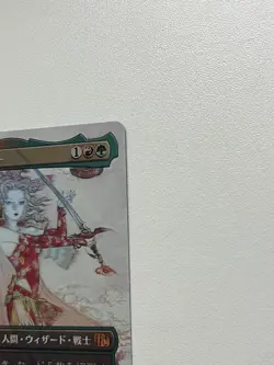 Japanese Terra, Magical Adept (Borderless) Special Variant Art Foil Mtg - Image 4