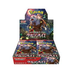 Pokemon Crimson Haze Booster Box sv5a Japanese SEALED (US SELLER) - Image 1