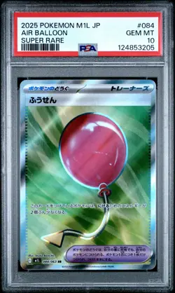 2025 Pokemon M1L JP Air Balloon 084/063 Super Rare PSA 10 (205 - Image 1