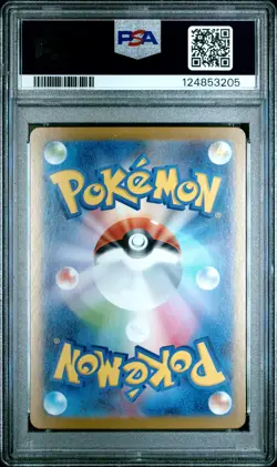 2025 Pokemon M1L JP Air Balloon 084/063 Super Rare PSA 10 (205 - Image 2