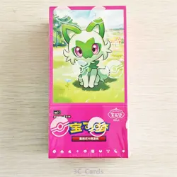 2025 Pokemon TCG S-Chinese Horizons Gem Pack CBB1C Booster Box Sealed New - Image 1