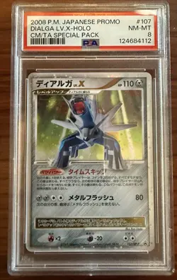 Dialga LV.X Pokemon 2008 Holo CM/TA Special Pack Promo Japanese 107/DP-P PSA 8 - Image 1