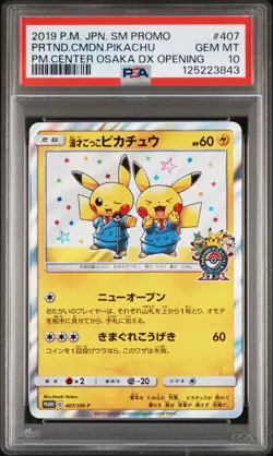 2019 POKEMON JPN SM PROMO #407 PRETEND COMEDIAN PIKACHU-HOLO PSA 10 - Image 1