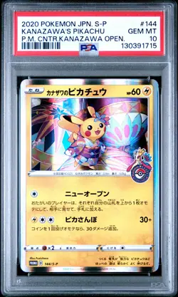 2020 POKEMON JPN S PROMO #144 KANAZAWA'S PIKACHU PSA 10 - Image 1