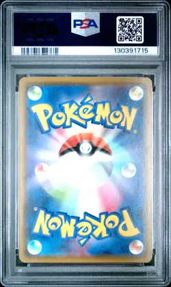 2020 POKEMON JPN S PROMO #144 KANAZAWA'S PIKACHU PSA 10 - Image 2