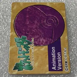 Pokemon Japanese Vintage Mini Carddass Animation Version - Ekans -- #2579 - Image 2