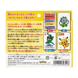 Pokemon Japanese Center Playing Cards Taruka & Babanuki Old Maid Set 3 Boxes - Image 3