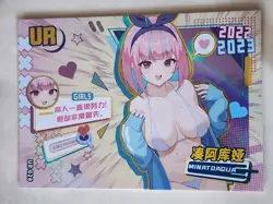 Girls Party 2 UR Singles | Goddess Story Holo Waifu Cards - Image 1