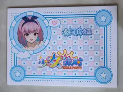 Girls Party 2 UR Singles | Goddess Story Holo Waifu Cards - Image 2
