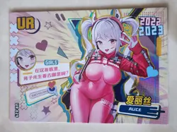 Girls Party 2 UR Singles | Goddess Story Holo Waifu Cards - Image 3