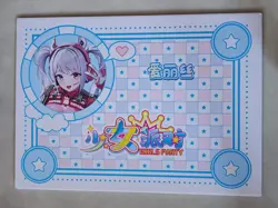 Girls Party 2 UR Singles | Goddess Story Holo Waifu Cards - Image 4