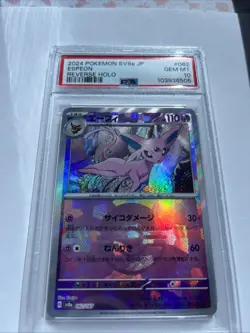 PSA 10 Espeon 062/187 Terastal Festival Pokeball Reverse Holo Pokemon Japanese - Image 1