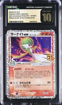 ?? CGC 10 Pristine Gardevoir ex 015/025 Delta 2021 25th Anniversary Promo Pk. - Image 1