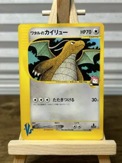 Lance's Dragonite 100/141 VS Series 2001 1st Edition Japanese Pokemon Card - Image 1