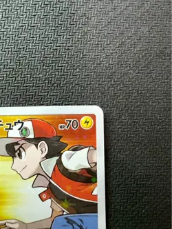Red's Pikachu 270/SM-P 2018 20th Anniversary Promo Pokemon Cards Japanese #N600 - Image 3