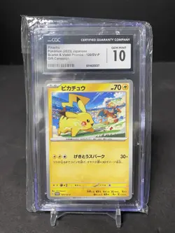 PIKACHU 120/SV-P POKEMON SCARLET & VIOLET GIFT CAMPAIGN CGC 10 - Image 1