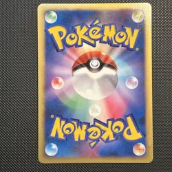 Timeless Celebi 10th Anniversary Promo Pokemon Card Holo Japanese - Image 2