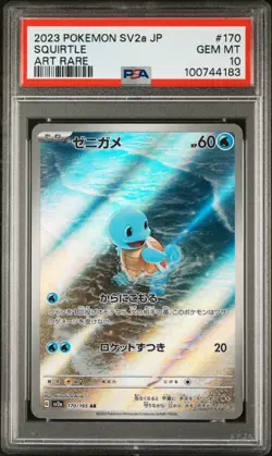 Pokemon Squirtle AR 170/165 151 SV2a Card Japanese PSA 10 - Image 1