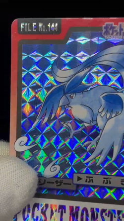 (LP/MP) Articuno Zapdos Moltres Carddass 1997 144 145 146 Japanese Pokemon Card - Image 2