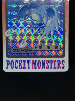 (LP/MP) Articuno Zapdos Moltres Carddass 1997 144 145 146 Japanese Pokemon Card - Image 5