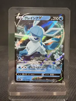 Pokemon TCG - Japanese - Glaceon V/ Flareon V/ Leafeon V - Lot - NM - Image 2