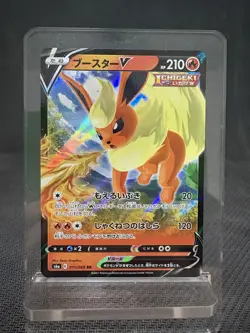 Pokemon TCG - Japanese - Glaceon V/ Flareon V/ Leafeon V - Lot - NM - Image 4