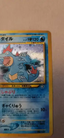 Pokemon Card Feraligatr Neo Genesis Holo Wotc japanese - Image 3