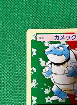 Blastoise Top Sun Green Vintage Japanese Pokemon Promo Card - Image 2