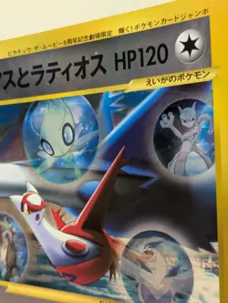 Pokemon Latias and Latios Jumbo Card 002/1 Vintage Japanese Promo Rare F/S - Image 3