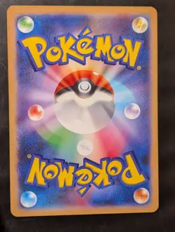 Pikachu Tonakamachi S-P on Pokerun TV Vintage Japanese Pokemon Promo Card - Image 2