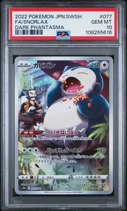 PSA 10 Snorlax Dark Phantasma CHR 077/071 Full Art Japanese Pokemon Trading Card - Image 1