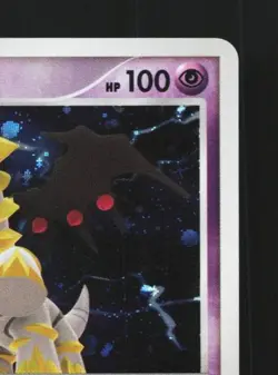 Giratina DPBP#526 Unlimited LP Cry from the Mysterious Japanese Pokemon Card TCG - Image 5