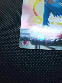 Latios Holo Pokemon Carddass Zukan Card Japanese No.230 Rare Nintendo Japan F/S - Image 4