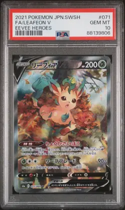 LEAFEON V 071/069 | PSA 10 | Eevee Heroes Graded Pokemon Card - Image 1