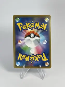 Pokemon TCG - Persian GX - Double Blaze SM10 - 069/095 (Japanese) - NM Card - Image 4