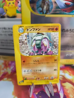Pokemon Karte Card Donphan E Series McDonald Promo Black Star japanese LP - Image 1