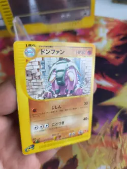 Pokemon Karte Card Donphan E Series McDonald Promo Black Star japanese LP - Image 2