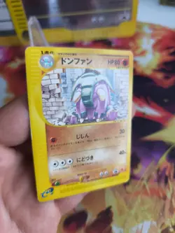 Pokemon Karte Card Donphan E Series McDonald Promo Black Star japanese LP - Image 4