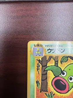 Weepinbell No 070 - Pokemon TCG Japanese Glossy Vending Series 3 Pokemon - Image 3