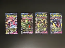 Pokemon 4x XY Ancient Origins Booster Packs (Art Set) Russian, Rare, Light - Image 1