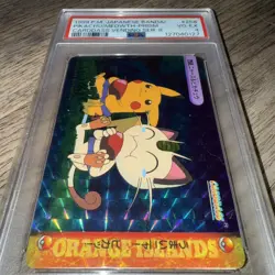 1999 Bandai Pikachu Meowth Prism Carddass Vending Series 8 PSA 4 Japan Pokemon - Image 5