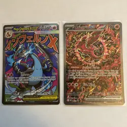Mega Charizard X EX + Oricorio EX Pokemon TCG UPC Promo 023 Lot #5 - Image 1