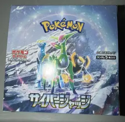 Pokemon Cyber Judge sv5m Japanese Booster Box SEALED [NO SHRINK] - Image 1