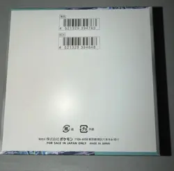 Pokemon Cyber Judge sv5m Japanese Booster Box SEALED [NO SHRINK] - Image 3