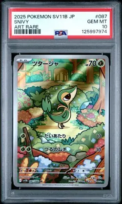 2025 POKEMON JAPANESE SV11B-BLACK BOLT #087 SNIVY ART RARE PSA 10 - Image 1